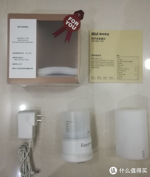 MUJI  无印良品 超声波香薰机，除了颜值还有啥？