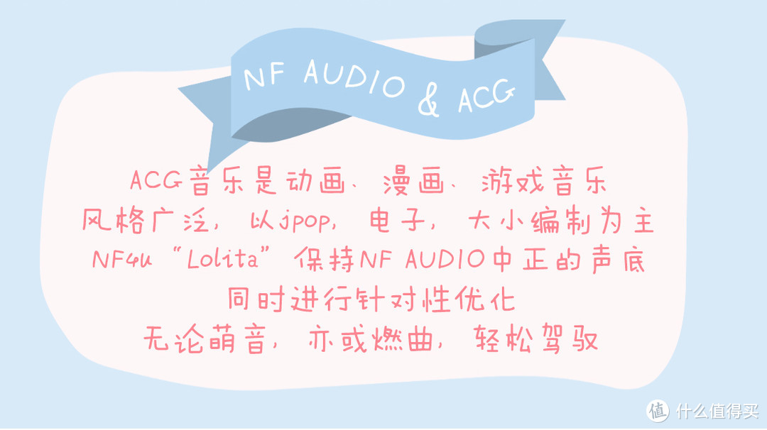 让我来朵蜜你吧! NF4u Lolita蹭听体验