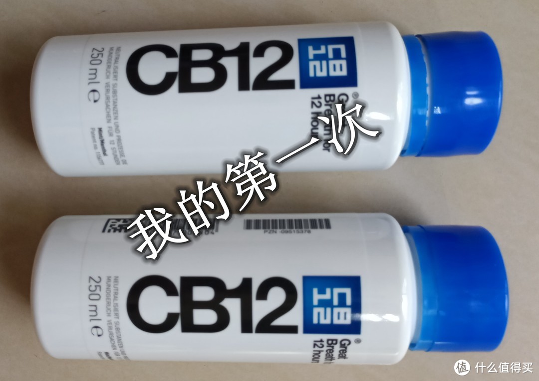 我的第一次：初尝漱口书—CB12