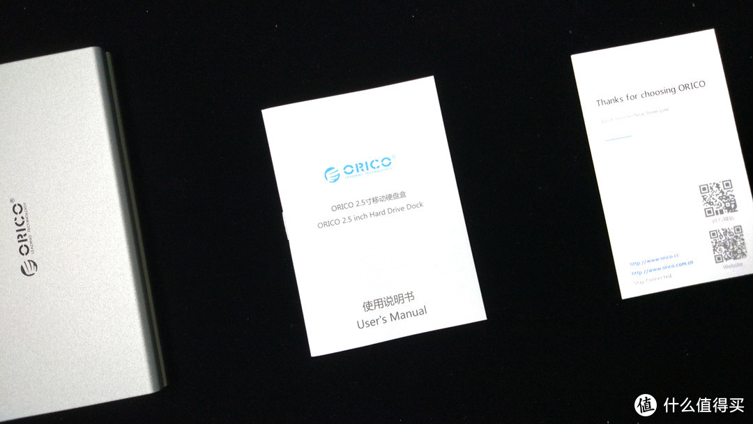 给老旧硬盘一个好的归宿，让它合理退休—ORICO 奥睿科 滑盖式 金属移动硬盘盒评测