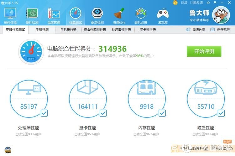 便携的移动桌面级PC，虽然重但却与众不同！你会喜欢么？