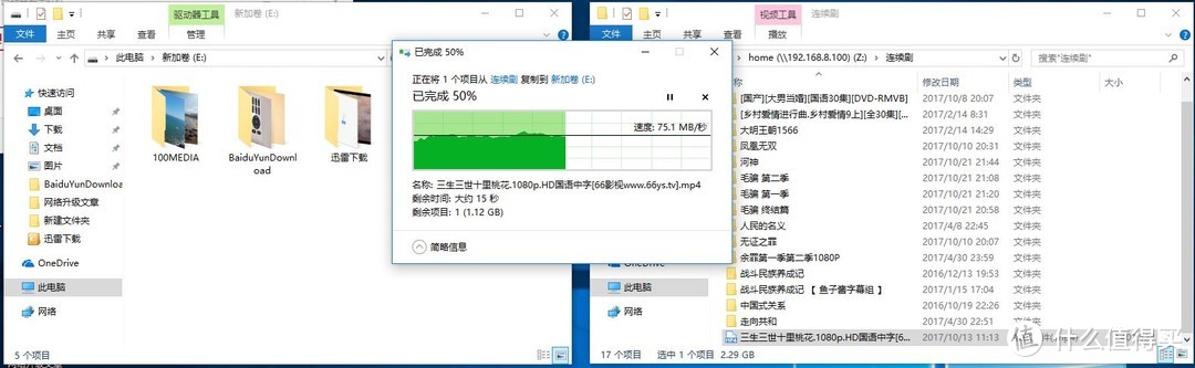 家庭网络信号全覆盖升级全纪录