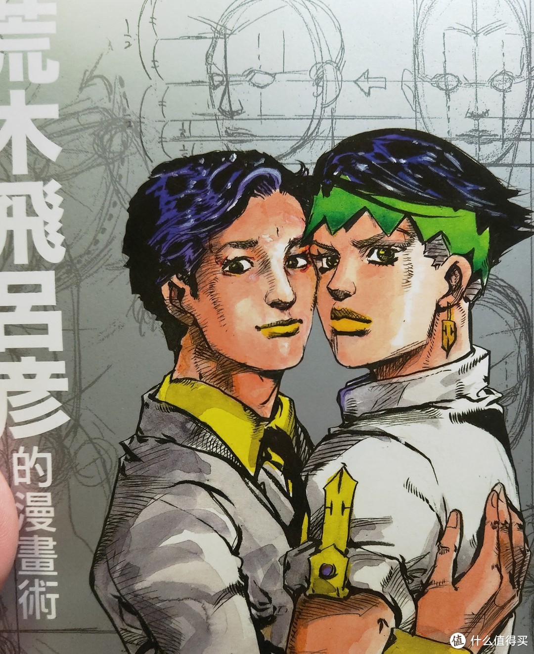 软萌当道，这部硬派热血漫画能够撩到你吗—《JOJO的奇妙冒险》安利+漫画开箱晒单