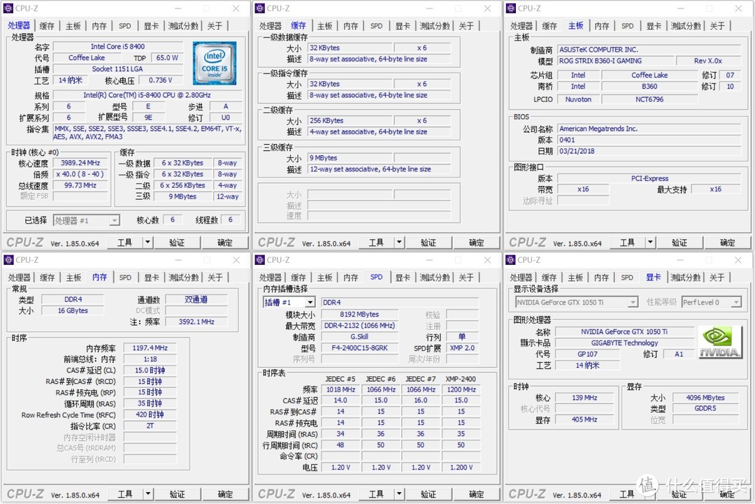 Jonsbo 乔思伯 U2 机箱 装机选购及经验分享