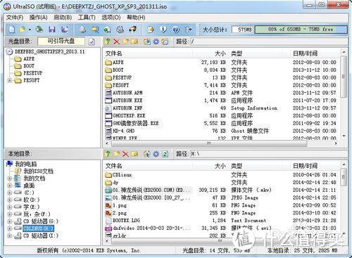 【系统篇】A坑装win10（显示器不支持当前输入时序）