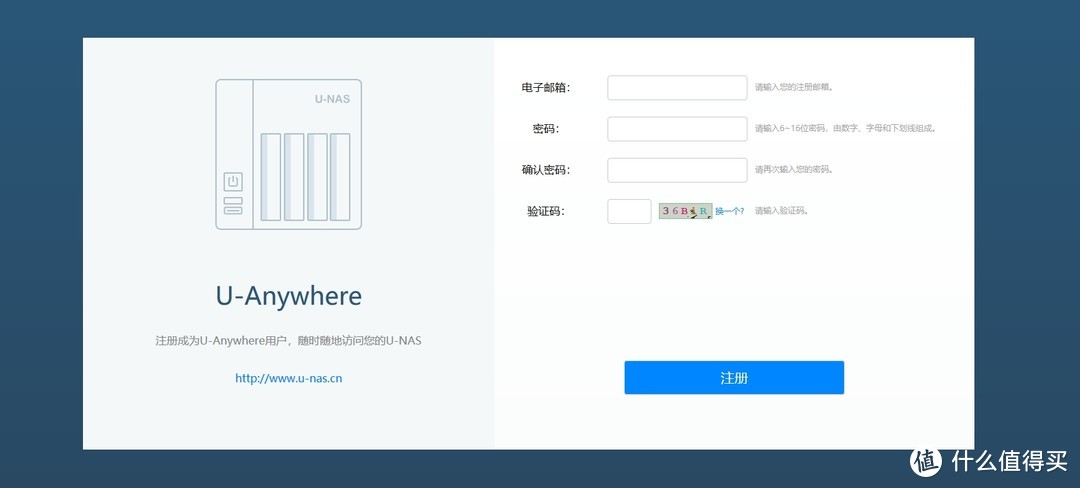 分享下我的nas使用技巧，以及最简单的远程开机（用HS-200S做演示）