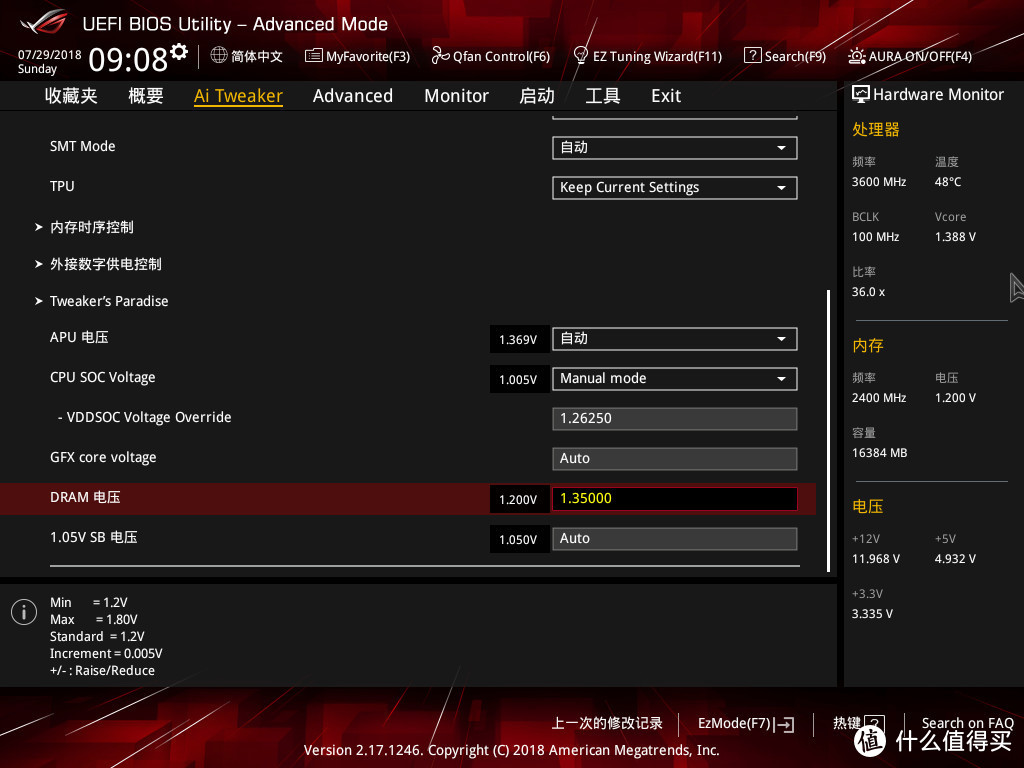 或将成为最贵的B450主板—ASUS 华硕 ROG Strix B450-I Gaming 主板开箱简测