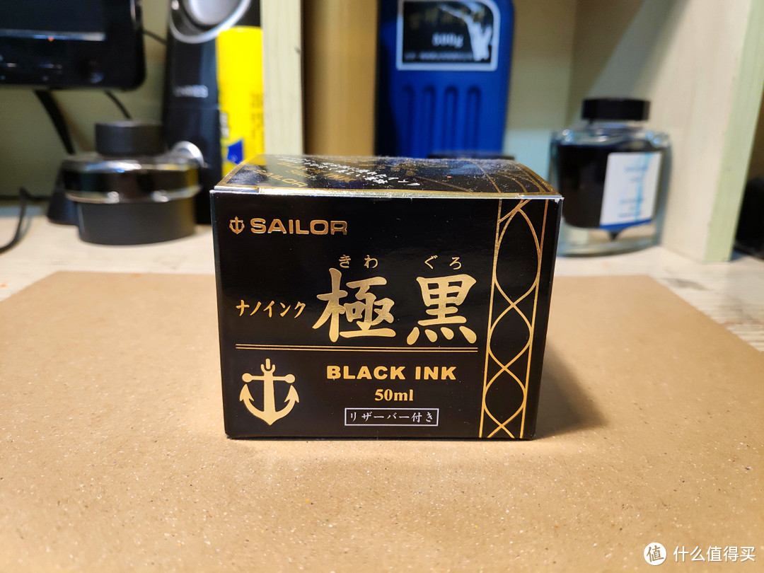 Sailor写乐极黑、青墨、苍墨三色超微粒子防水墨水评测