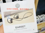 耳机测评 篇一:B&O新品Beoplay Earset蓝牙耳