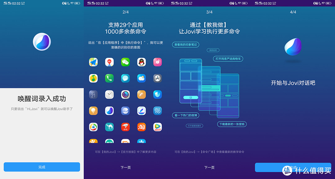 手机ID新地平线，等你来冲破，我依然是我——vivo NEX S