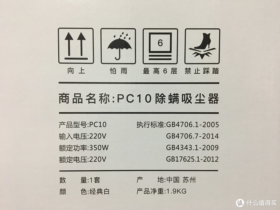 吸吸更健康，来自考拉工厂店的超大吸力的普迪PC10强力除螨吸尘器