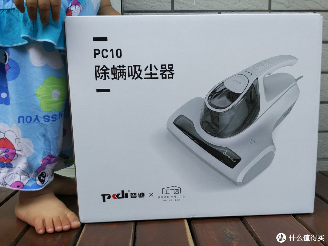 高颜值小钢炮超跑，你想要的PUDI普迪 PC10除螨吸尘器