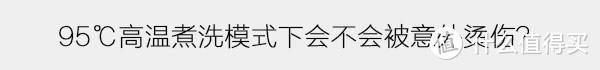 不止是洗衣机，更是墙上の艺术品——15个问题让你全面了解小吉 G1K-MZB水珠壁挂洗衣机