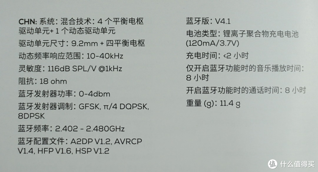 AKG圈铁五单元新旗舰耳塞N5005晒图评说