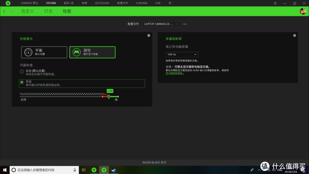 2万的高端笔记本该长什么样？RAZER 雷蛇 Blade 15 2018新款评测