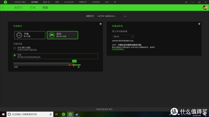 2万的高端笔记本该长什么样？RAZER 雷蛇 Blade 15 2018新款评测