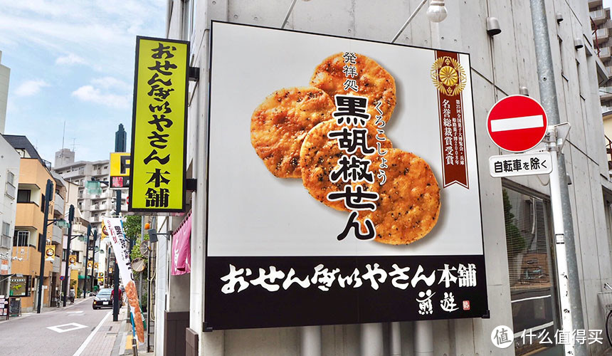 这条东京最长商店街，用美食与温泉征服你