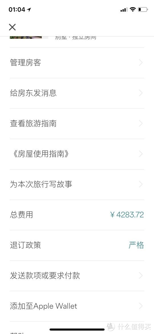 迪拜(跳伞&帆船酒店详细攻略)—肯尼亚(非洲五霸)