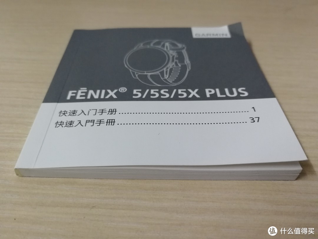 上山下水在路上，如影随形新时尚——佳明Garmin fēnix 5 Plus