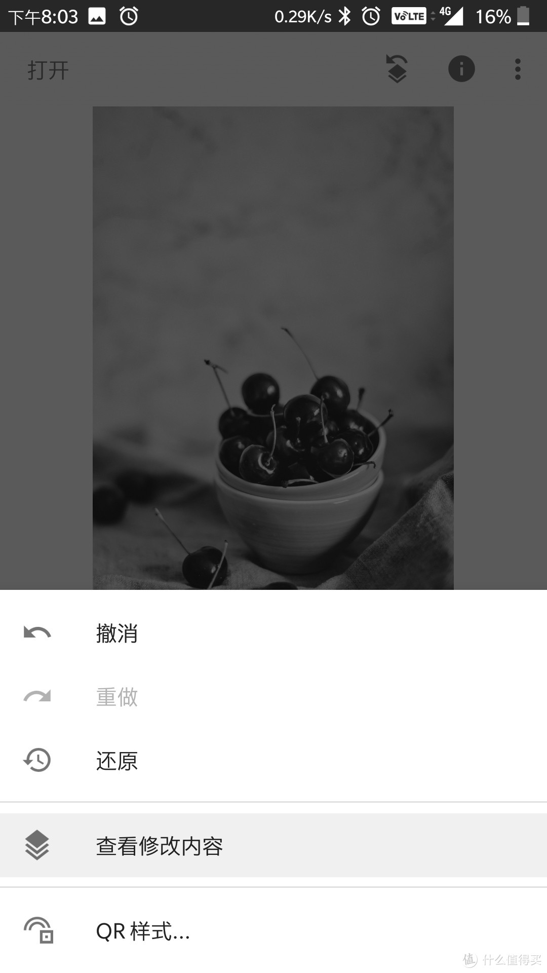 两分钟学会的技巧，手机P图方法论之蒙板