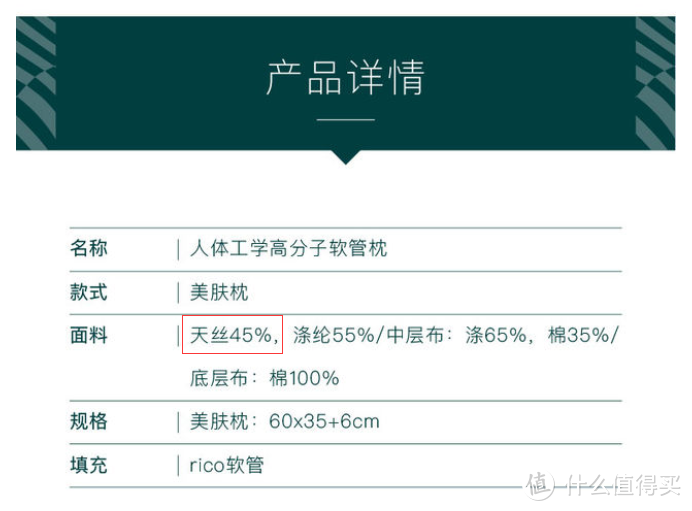 菠萝斑马 笑脸美肤枕 树脂软管枕头众测报告--用“芯”改变生活