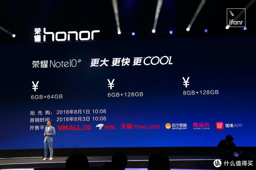 荣耀 Note 10 发布：不仅 GPU 吓人，这次 CPU 也吓人了