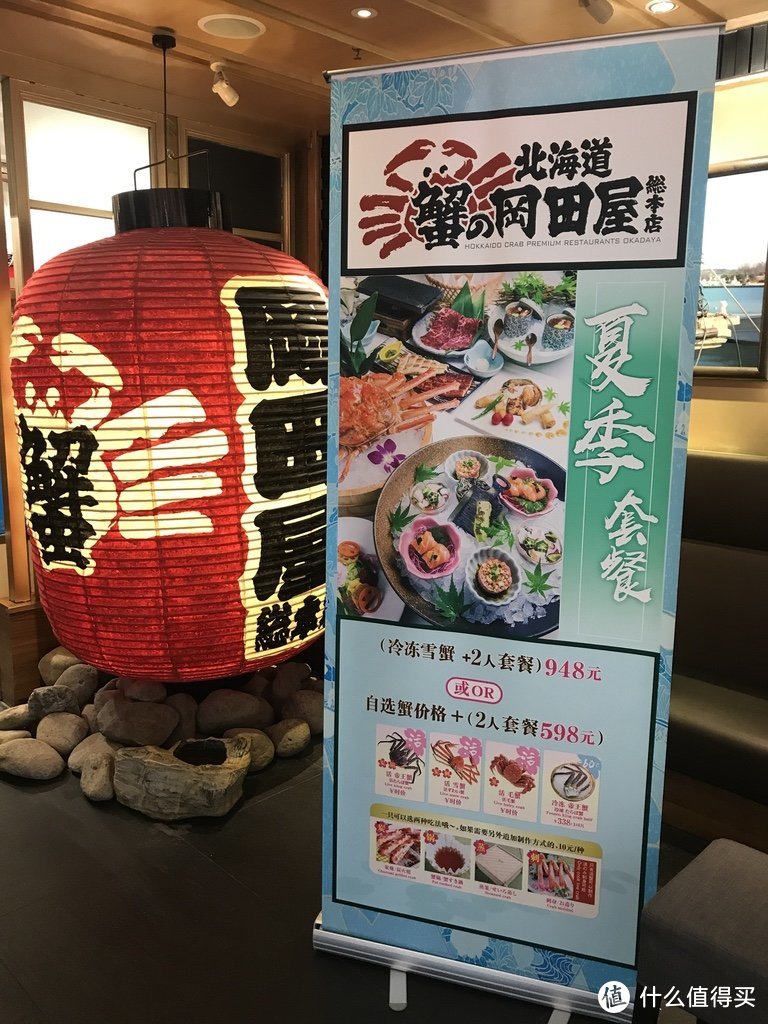 解锁吃蟹新姿势—蟹的冈田屋探店