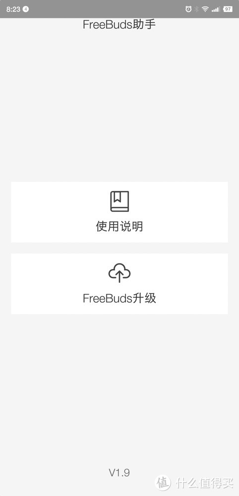 褪去牵绊、保留音质 华为FreeBuds无线蓝牙耳机