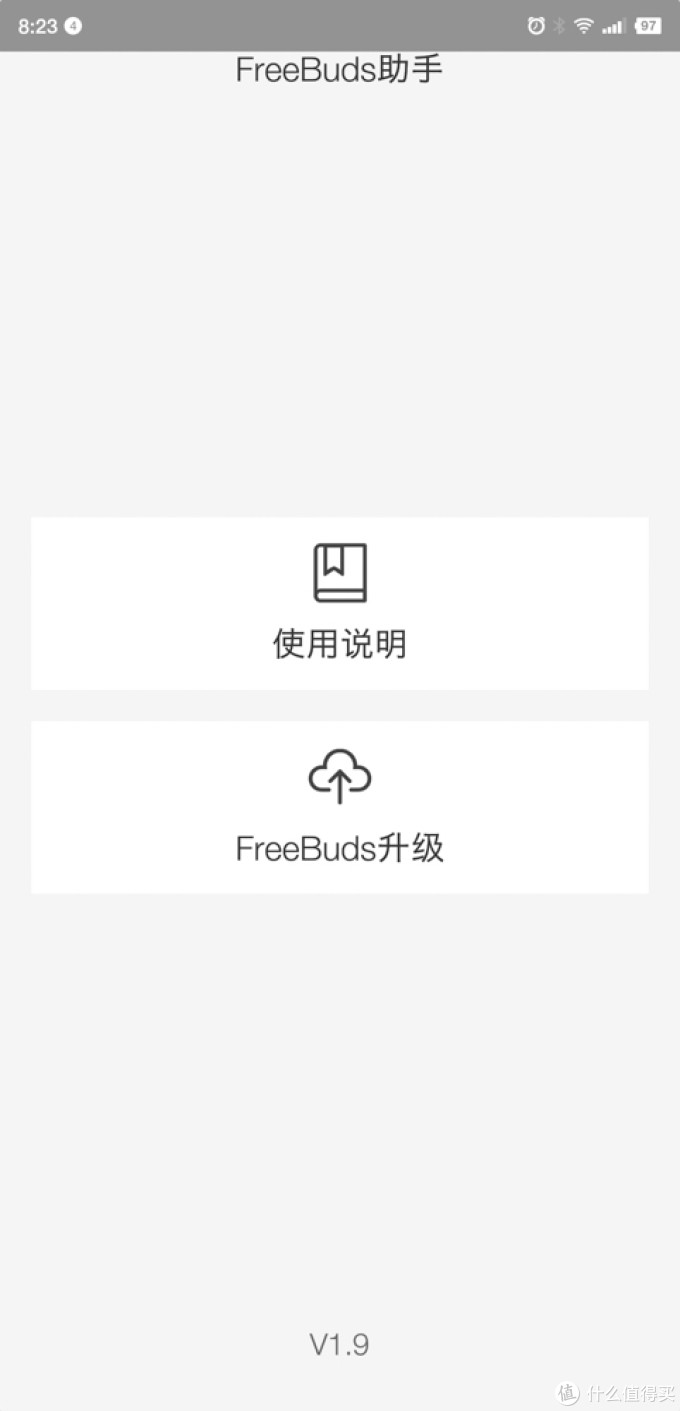 褪去牵绊、保留音质 华为FreeBuds无线蓝牙耳机