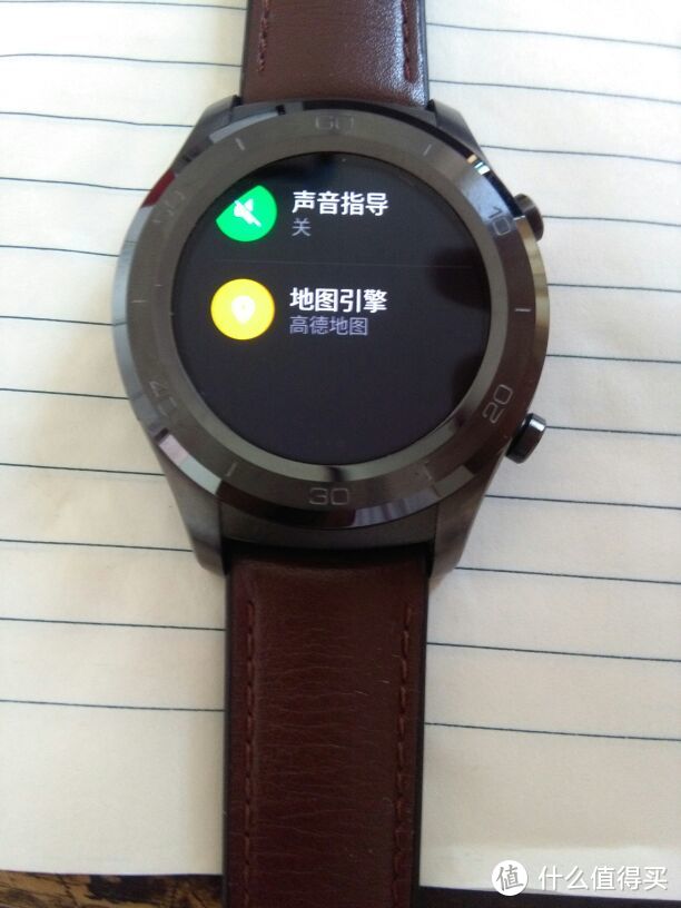 良心之作—HUAWEI 华为 Watch2 Pro 智能手表评测