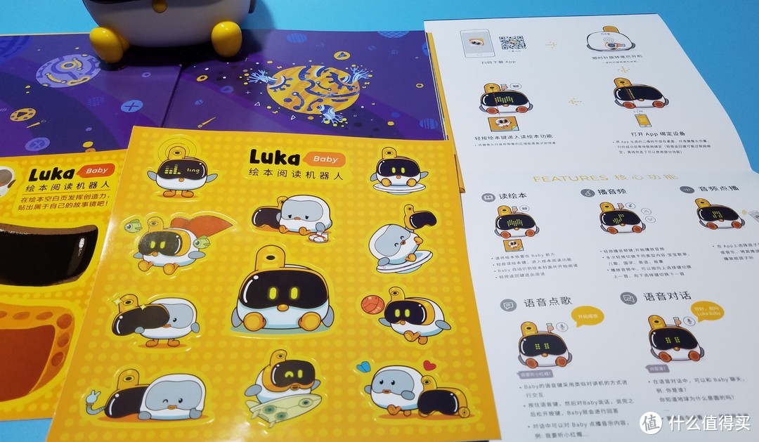 小屁孩的新伙伴，让爸爸的嗓子歇一歇——物灵Luka Baby绘本阅读机器人