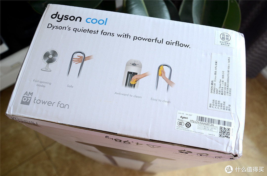 再次充值信仰—入手DYSON 戴森 AM07 限量版风尚紫 无叶塔扇体验