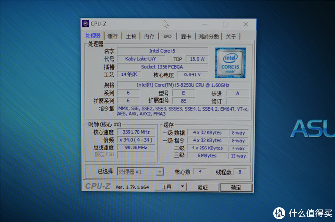 轻薄商务笔记本先拆为敬 华硕商务笔记本PU404入手体验