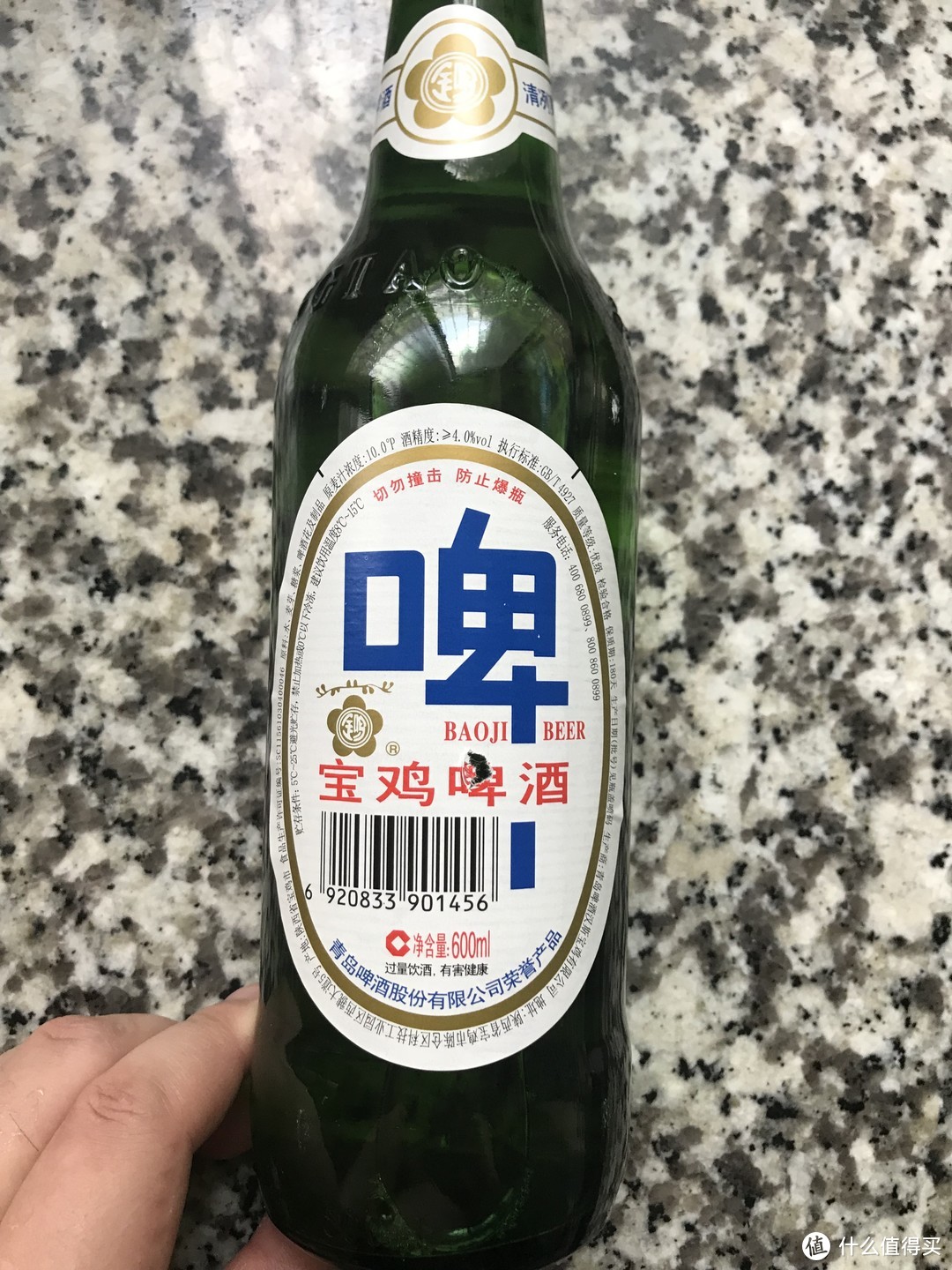 宝鸡本地虢镇（成语“唇亡齿寒”那个虢）啤酒厂生产的宝啤，酒厂已被青啤收购。