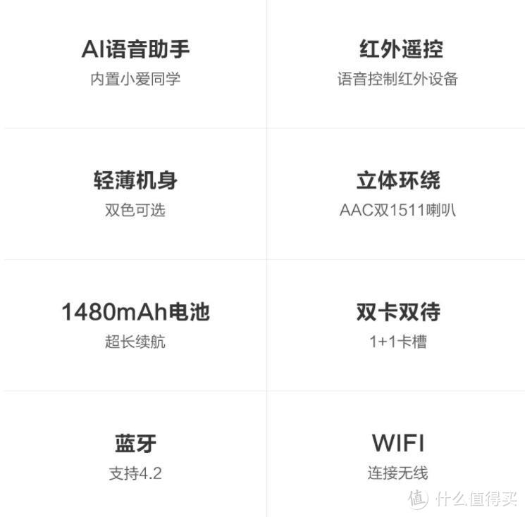 小米有品众筹：内置小AI同学的老人机