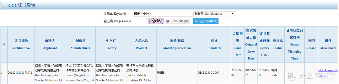 具体型号都在附件里