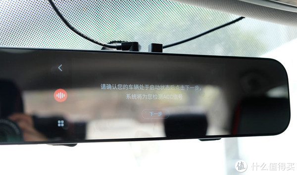 支持停车监控、微信接人--小米70迈新款后视镜