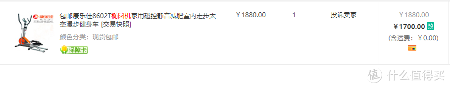 盘点那些买回家一定会吃灰的产品！这些鸡肋商品，买前一定三思！