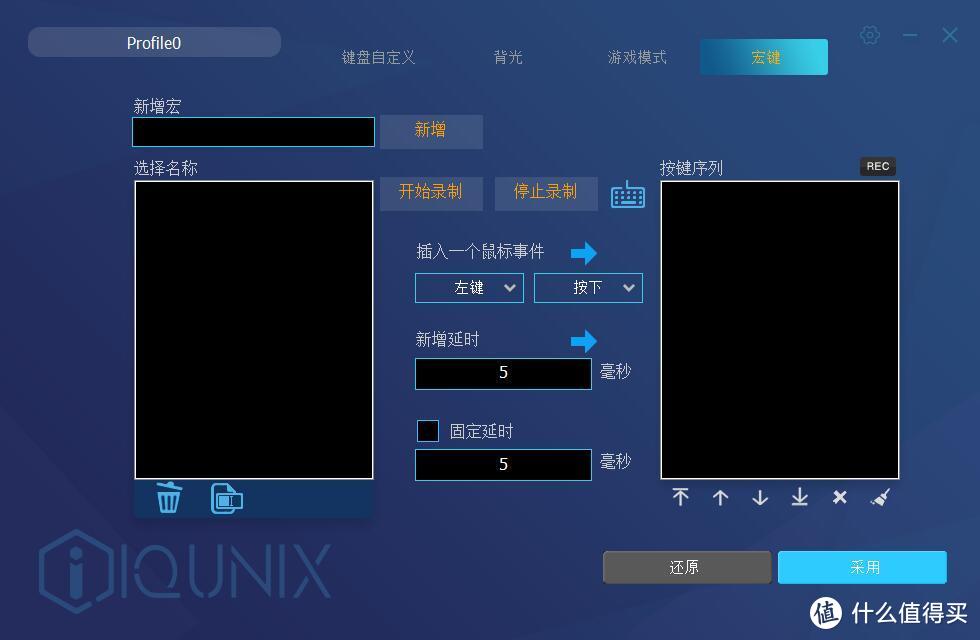 iQunix F60蓝牙无线机械键盘评测