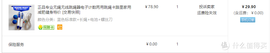 盘点那些买回家一定会吃灰的产品！这些鸡肋商品，买前一定三思！