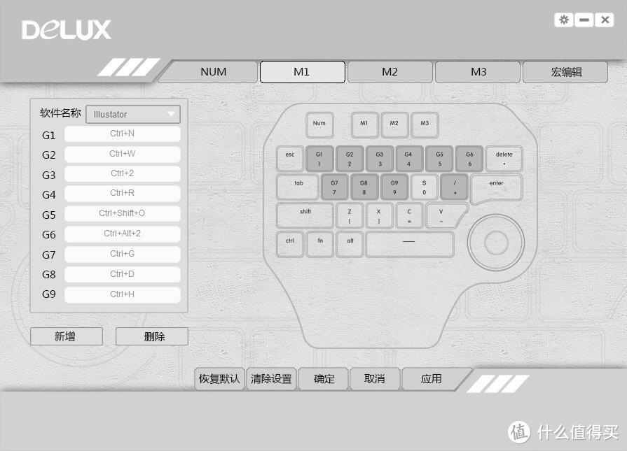 超薄、大旋钮，多彩Designer设计师单手机械键盘开箱体验
