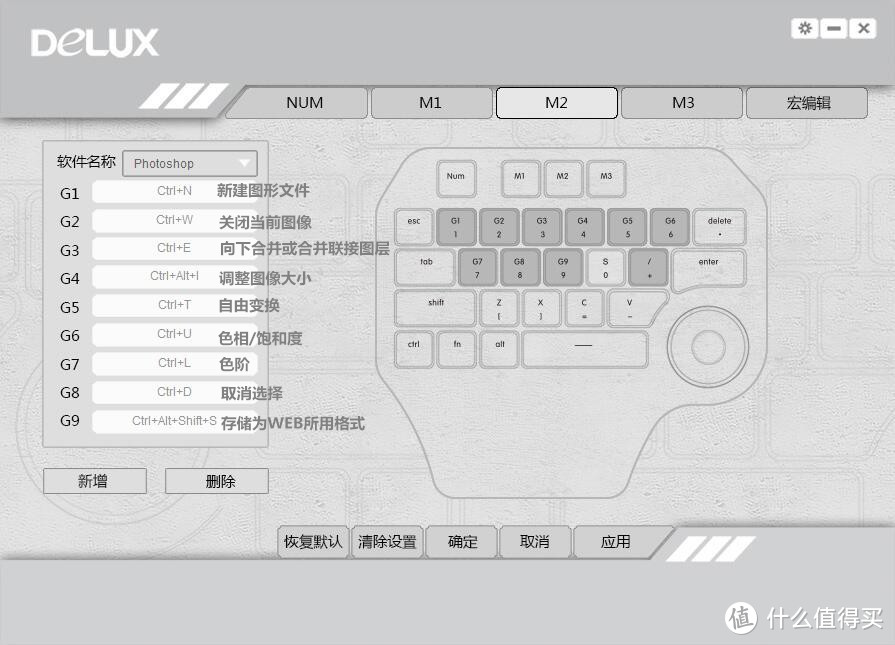 超薄、大旋钮，多彩Designer设计师单手机械键盘开箱体验