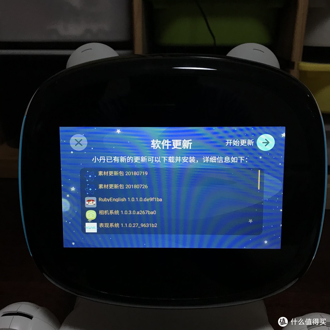 造型可爱！唱跳讨喜！Danny Robot 小丹机器人