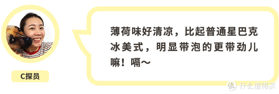 通关星巴克烘焙工坊8款夏季特饮，最后赢得居然是它？