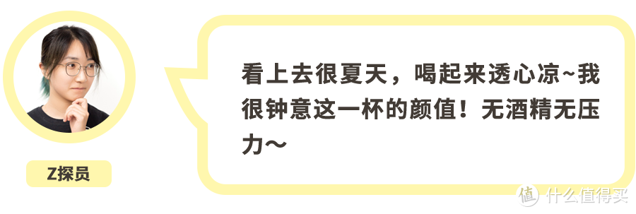 通关星巴克烘焙工坊8款夏季特饮，最后赢得居然是它？