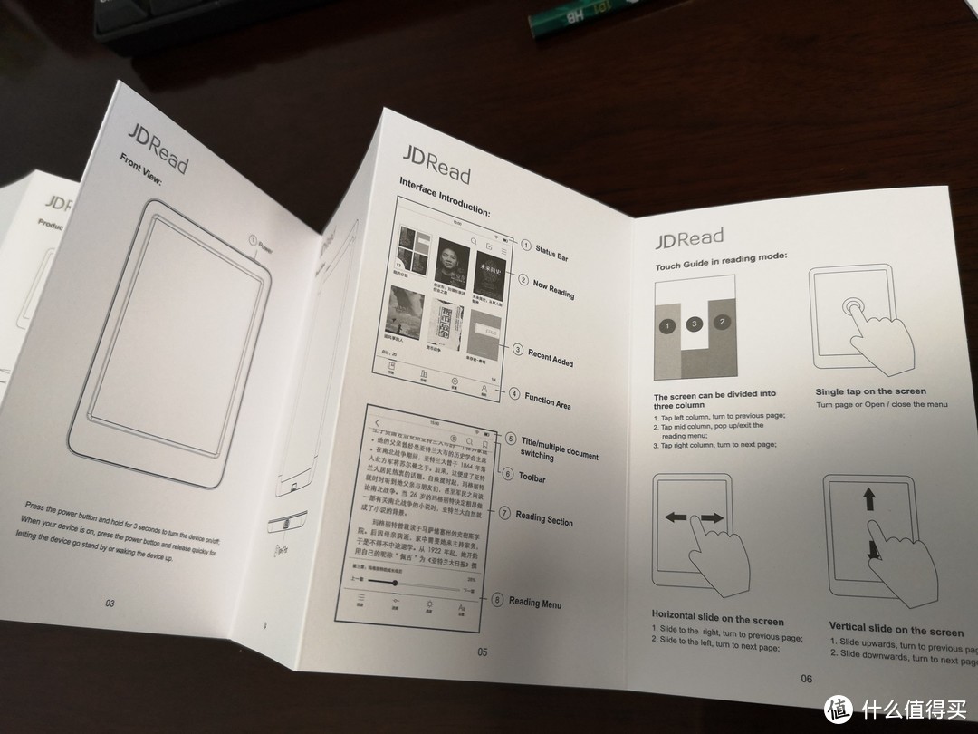 JDRead1 电纸书 开箱上手