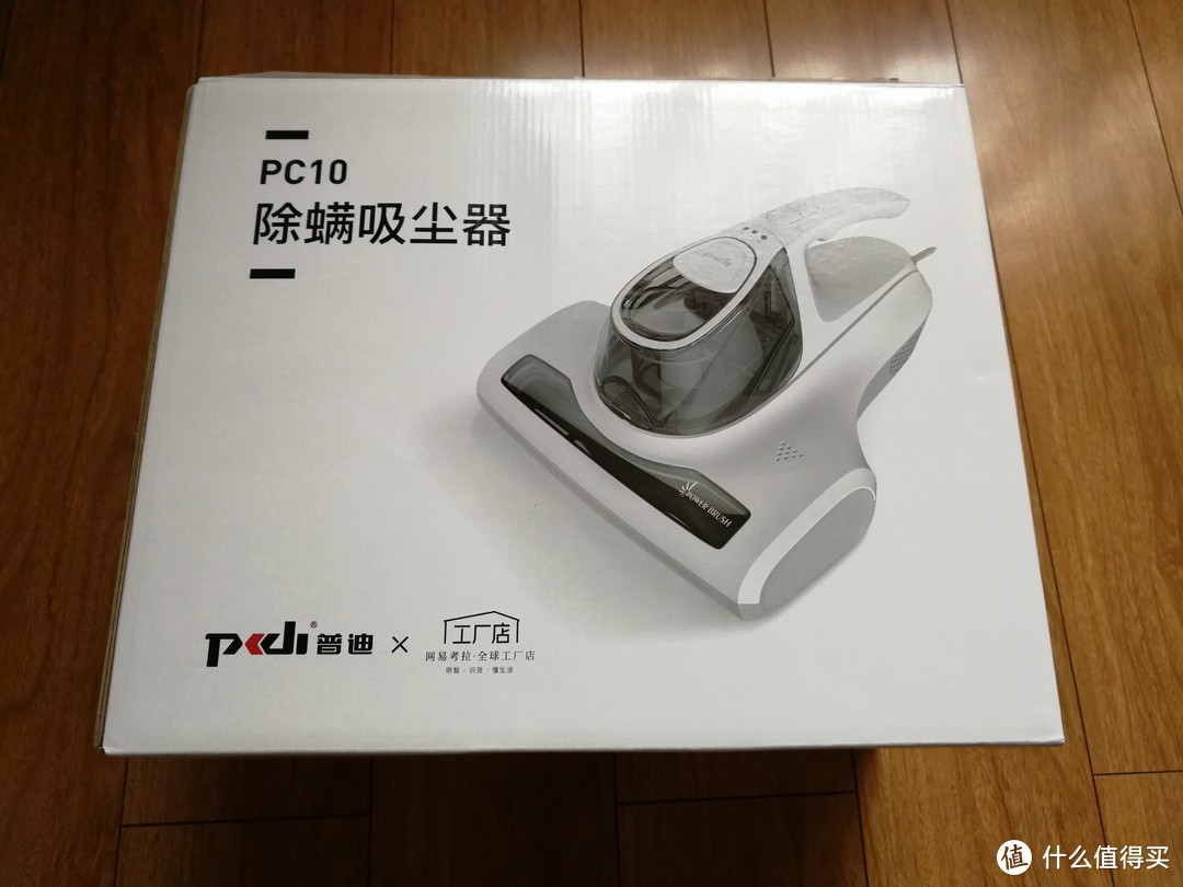 用了才知道好 普迪 PC10强力除螨吸尘器详细体验