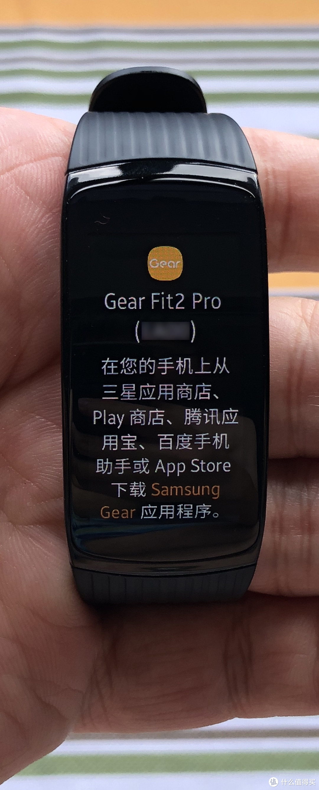 要热爱运动，也要守护健康：Samsung 三星 Gear Fit2 Pro 手环 入手使用体验