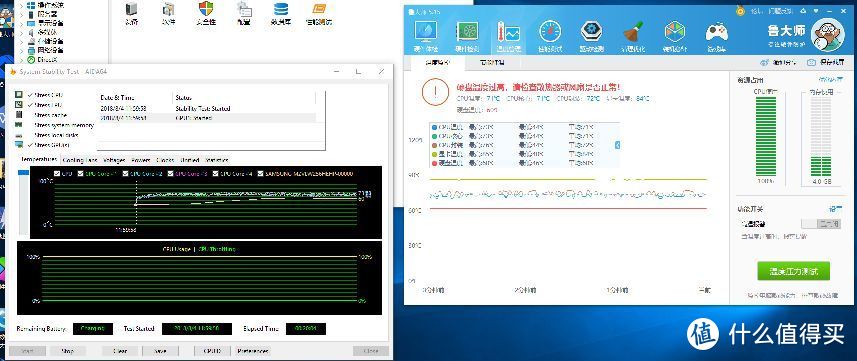 折腾完，默认频率下，用AIDA做各个系统的压力测试。CPU不超过76℃，GPU不超过85℃。非常给力。