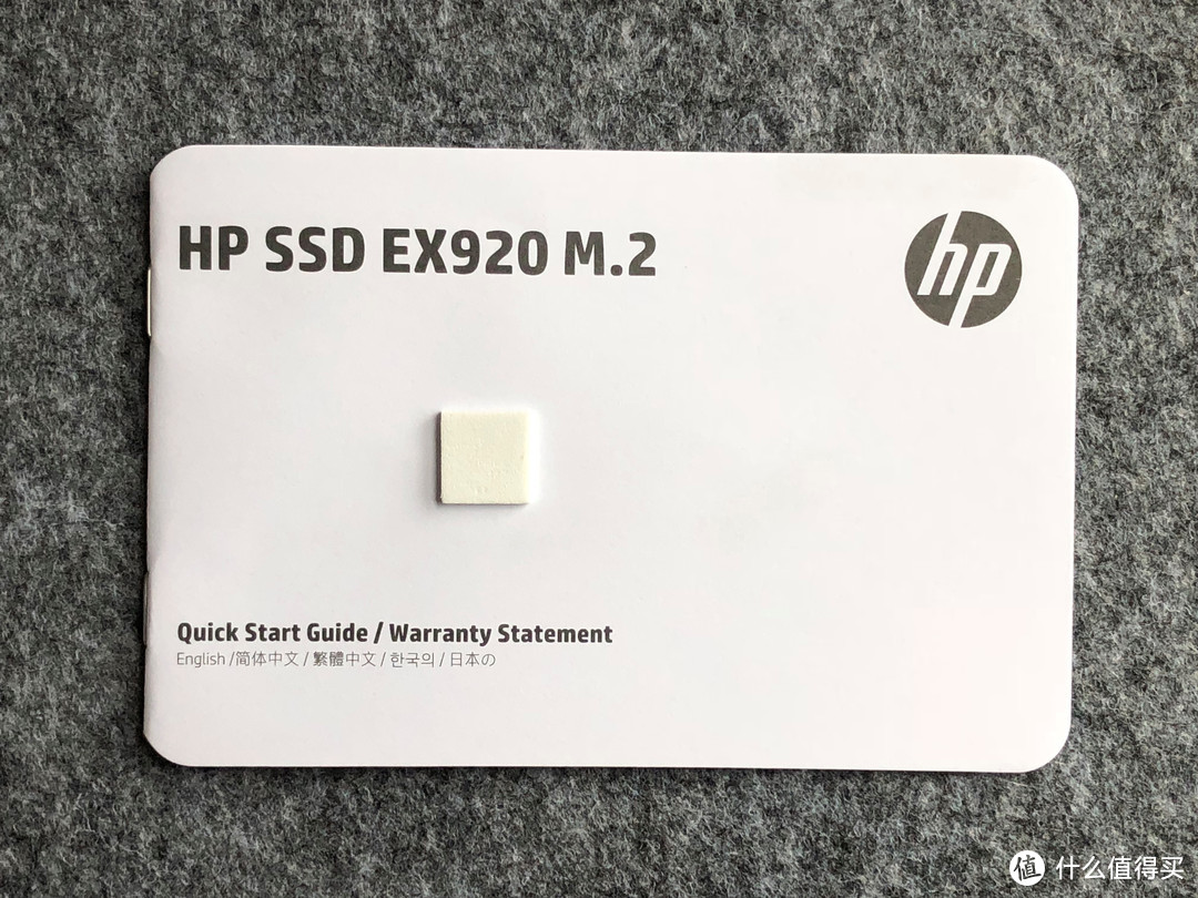 HP 惠普 EX920 M.2 NvMe 256GB 固态硬盘使用体验